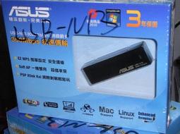 ASUS華碩 USB-N13 C1 N300 WIFI 網路USB無線網卡 歷史價格詳細信息