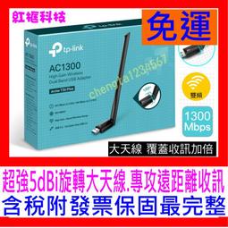 【全新公司貨開發票】TP-Link Archer MR400 V4版 AC1200雙頻4G SIM卡 無線wifi分享器 歷史價格詳細信息