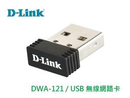 D-LINK 無線網路卡 DWA-121 庫存新品 未拆封 歷史價格詳細信息