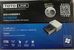 全新TOTOLINK EX150 無線上網擴展器 放大器 萬能中繼器 便攜AP WIFI 150M 歷史價格詳細信息
