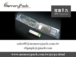 MPK【1600入/箱】SFP-T / GLC-T Transceiver 光纖收發 光電轉換 單件包裝盒 塑膠盒 歷史價格詳細信息