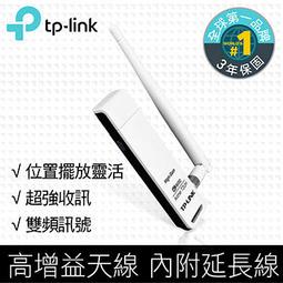 TP-Link 雙頻 高功率USB無線網卡 Archer T3U Plus 1300Mbps 專攻遠距離 歷史價格詳細信息