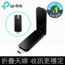 【TP-LINK】Archer T4U 高增益1300Mbps雙頻wifi網路USB無線網卡(無線網卡) 歷史價格詳細信息