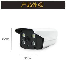 日夜全彩 TP-LINK 監視器 400萬 H.265 網路攝影機 防水 WIFI無線 TL-IPC64NA onvif 歷史價格詳細信息