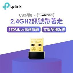 可自取 TP-LINK 中繼器 450Mwifi擴展器 增強放大器 無線增強 dnzb018 歷史價格詳細信息