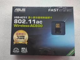 4G/5G》ASUS華碩Giga雙頻900M DSL-N66U 可接USB網卡安卓手機4G adslmodem 9dbi 歷史價格詳細信息