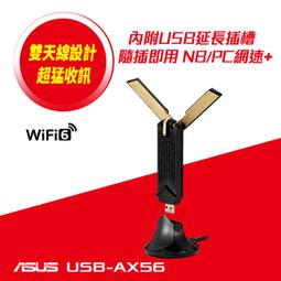 【hd數位3c】雙飛燕 A4 X-718BK 火力王 光學遊戲滑鼠/有線/3200dpi/含奧斯卡劇本編輯 歷史價格詳細信息