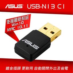 【現貨】新款300M無線中繼器 wifi信號放大器 wifi repeater 信號擴展器 歷史價格詳細信息