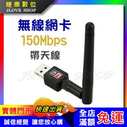 樂穿牆王】wifi信號放大器信號增強器有線穿牆王臥室中繼器擴展器 歷史價格詳細信息