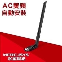 ~協明~ 水星網路 MS105 MS108 5埠 8埠10/100M桌上型交換器 switch hub / 三年保固 歷史價格詳細信息
