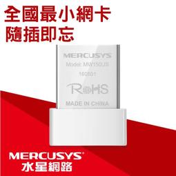~協明~ 水星網路 MS105 MS108 5埠 8埠10/100M桌上型交換器 switch hub / 三年保固 歷史價格詳細信息