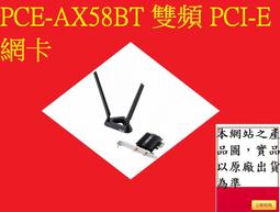 ﹃CC3C﹄ASUS VP32UQ 護眼螢幕 – 31.5 吋(短期促銷) 歷史價格詳細信息