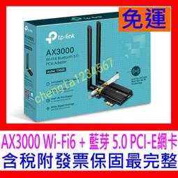 【全新公司貨_開發票】TP-Link Archer AXE95 WiFi6E AXE7800三頻Gigabit無線分享器 歷史價格詳細信息