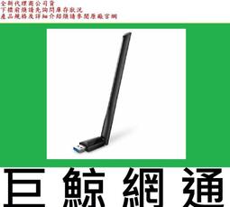 含稅 全新台灣代理商公司貨 QNAP TS-433 TS-433-4G 4-Bay NAS 網路儲存伺服器 歷史價格詳細信息