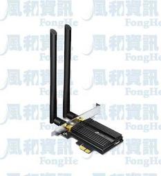 TP-Link Archer TX50E AX3000 Wi-Fi 6 藍芽 5.2 PCI-E Express無線網路介面卡(無線網卡) 歷史價格詳細信息