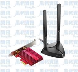 TP-Link Archer TX3000E AX3000雙頻PCI-E 160MHz wifi 6無線網卡-專案促銷 歷史價格詳細信息