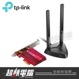 【超頻電腦】TP-LINK Deco X60 AX3000 Mesh Wi-Fi6無線雙頻網狀路由器 分享器 大坪數 歷史價格詳細信息