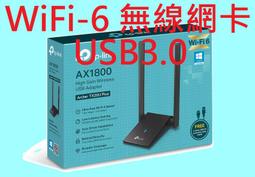 含發票~Esense Type-C轉RJ45網路轉接器 USB3.0 HUB USB網卡 TYPE-C網卡 支援OTG 歷史價格詳細信息