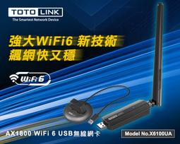 wifi6接收器3000兆網卡臺式機千兆雙頻5G雙天線電腦內置pcie接口AP英特爾intel翼聯電競AX2【原廠保固】 歷史價格詳細信息