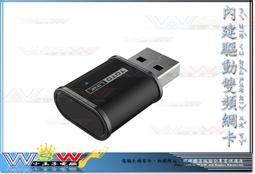 TOTOLINK A650USM 迷你USB無線網卡 歷史價格詳細信息