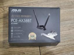 ASUS 華碩 PCE-AX58BT AX3000 雙頻 PCI-E 160MHz Wi-Fi 6  無線網路卡 歷史價格詳細信息