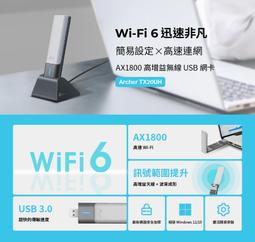公司貨~TP-Link Archer NX200 5G SIM卡 無線Wi-Fi分享器 路由器 AX1800 wifi6 歷史價格詳細信息