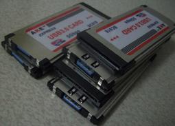 NECXG筆電 EXPRESS藍芽 EXPRESS TO BT2.0 V2.0不露頭34 54MM 歷史價格詳細信息