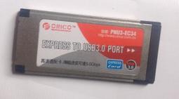筆電 34mm expresscard轉usb3.0 usb3.0擴展 2口3.0 NEC    全台最大的網 歷史價格詳細信息