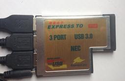 NECXG筆電 EXPRESS藍芽 EXPRESS TO BT2.0 V2.0不露頭34 54MM 歷史價格詳細信息