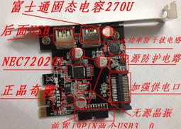 桌機箱3.5寸轉5.25寸硬盤托架固定光驅位轉硬盤金屬支架 1對2個 歷史價格詳細信息