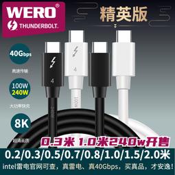 WERO影視后dit存儲U.2/3雷電3雙模企業盤桌面式固態SSD硬盤盒基座 歷史價格詳細信息