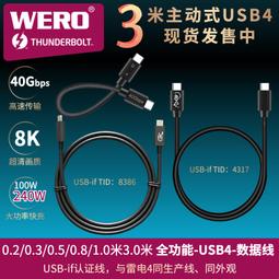 WERO影視后dit存儲U.2/3雷電3雙模企業盤桌面式固態SSD硬盤盒基座 歷史價格詳細信息