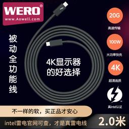 WERO影視后dit存儲U.2/3雷電3雙模企業盤桌面式固態SSD硬盤盒基座 歷史價格詳細信息