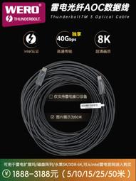 WERO影視后dit存儲U.2/3雷電3雙模企業盤桌面式固態SSD硬盤盒基座 歷史價格詳細信息