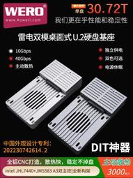 【影視雷電鈦鋼戒指買一送一】魅力四射l才貌雙絕l黑銀雙棲l男人女人 馥瑰馨盛NS0657 歷史價格詳細信息