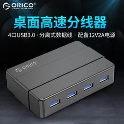 ORICO 高速4埠Type-AHUB集線器 USB3.0 (W5P-U3) 歷史價格詳細信息