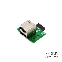 USB2.0擴充板9針USB主板內置USB口加裝藍芽無線網卡加密狗接收器 歷史價格詳細信息