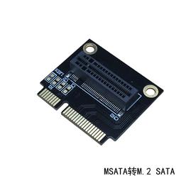 半高 mSATA 5cm MINI pcie SSD 轉半高2.5寸接口SATA3轉接卡（量大從優） 歷史價格詳細信息
