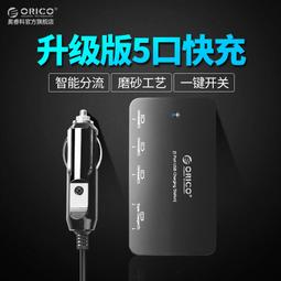 五電+充電器  定高 8807  超越 XS809 Y201S 901HS CX10D Q9 X8 歷史價格詳細信息