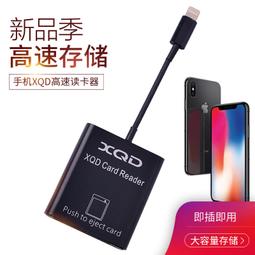 盛碩 cfast讀卡器讀卡機 高速電腦USB 手機IPHONE type-c接收器 歷史價格詳細信息