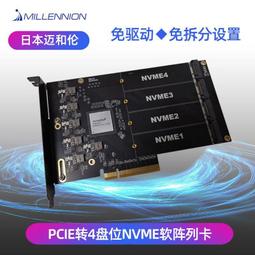 RAID陣列卡NVMe轉接U2擴充PCIE SDD桌機X16電腦HDD伺服器SFF8639-8643高速PLX8749 歷史價格詳細信息