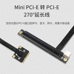 Mini PCI-E轉 PCI-E 1X 轉接卡, PCI-E轉Mini PCI-E轉接卡帶 USB2.0接口 歷史價格詳細信息