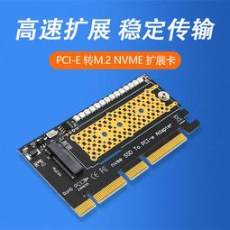 浩霖(HL) M.2 SSD 轉蘋果2013 2014 2015款Macbook Air Pro轉接卡 歷史價格詳細信息