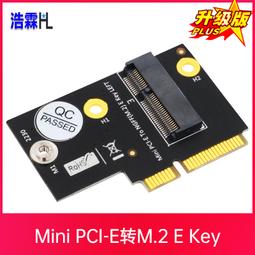 浩霖（HL） Mini pci-e轉M.2 NVME SSD立式轉接卡Msata立式轉接卡 歷史價格詳細信息