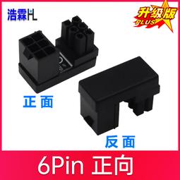 浩源光學鏡頭焦距3.65mm大通光孔f1.8專業投影儀投影鏡頭生產 歷史價格詳細信息