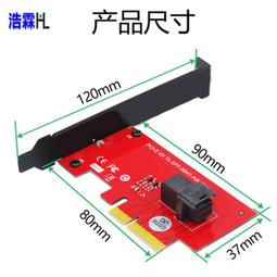 浩霖(HL) PCI-E 4X轉M.2 Key M延長線,  M.2 Key M 轉PCI-E 4X延長線，全速穩定 歷史價格詳細信息