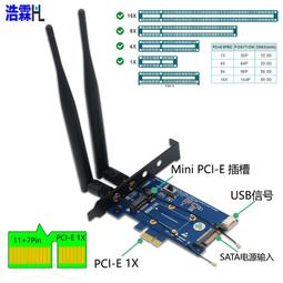 浩霖（HL） Mini pci-e轉M.2 NVME SSD立式轉接卡Msata立式轉接卡 歷史價格詳細信息
