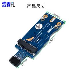 浩霖（HL） Mini pci-e轉M.2 NVME SSD立式轉接卡Msata立式轉接卡 歷史價格詳細信息