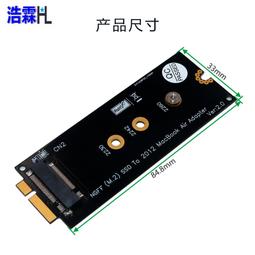浩霖(HL) M.2 SSD 轉蘋果2013 2014 2015款Macbook Air Pro轉接卡 歷史價格詳細信息
