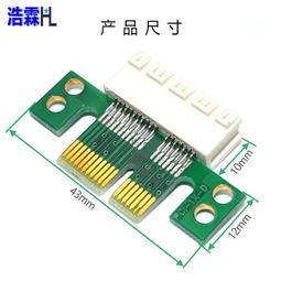 浩霖(HL) PCI-E 4X轉M.2 Key M延長線,  M.2 Key M 轉PCI-E 4X延長線，全速穩定 歷史價格詳細信息